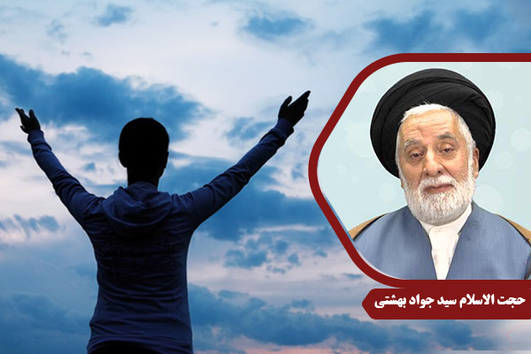 Beheshti_TarbiyatDini24