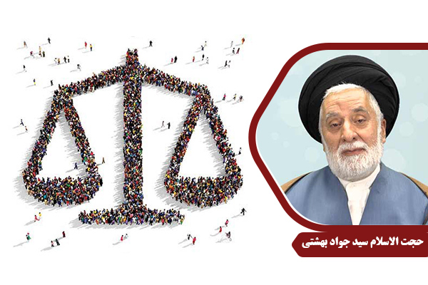 Beheshti_TarbiyatDini25