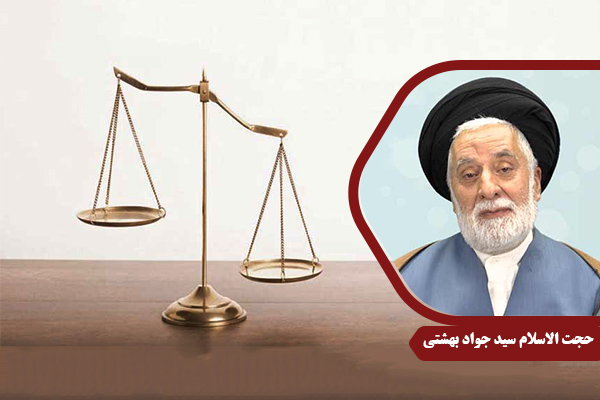 Beheshti_TarbiyatDini26