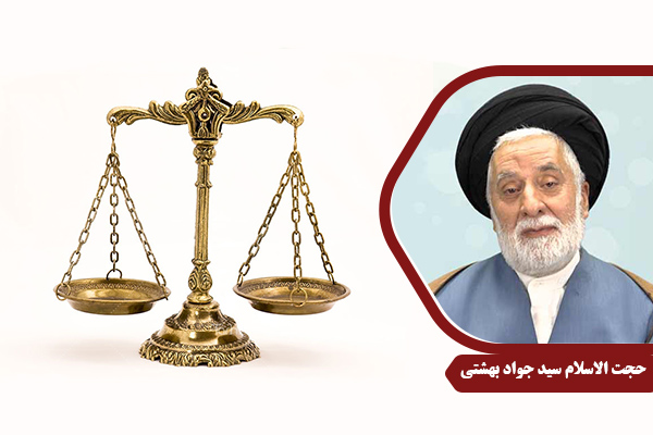 Beheshti_TarbiyatDini27