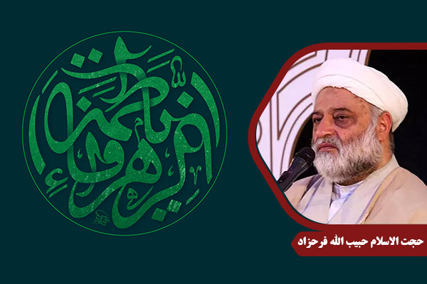 Farahzad_HazrateZahra04