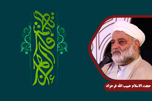 Farahzad_HazrateZahra05