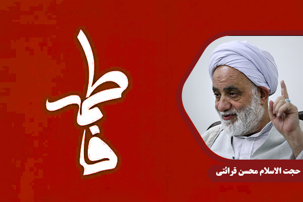 Gharaati_HazrateZahra05
