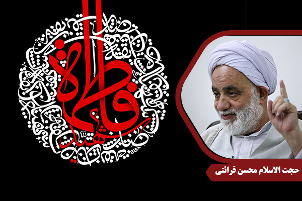 Gharaati_HazrateZahra10