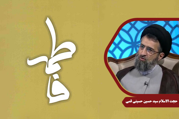 HusseiniQomi_HazrateZahra_03