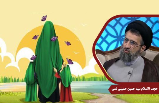 HusseiniQomi_HazrateZahra_04