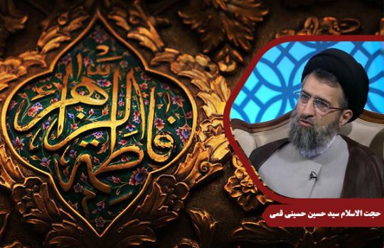 HusseiniQomi_HazrateZahra_05