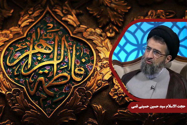 HusseiniQomi_HazrateZahra_05