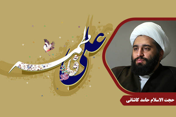 Kashani_EzdevajeAliFatemeh01