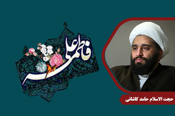 Kashani_EzdevajeAliFatemeh02