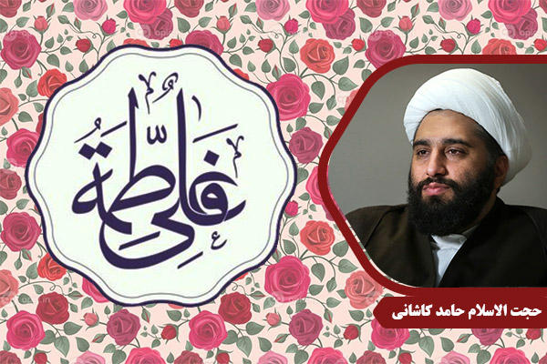 Kashani_EzdevajeAliFatemeh04