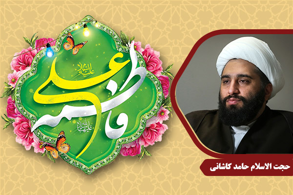 Kashani_EzdevajeAliFatemeh05