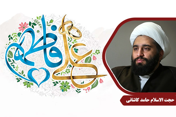 Kashani_EzdevajeAliFatemeh06