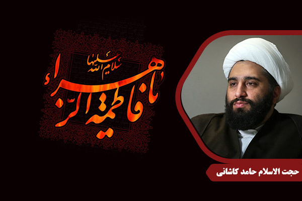 Kashani_HazrateZahra02