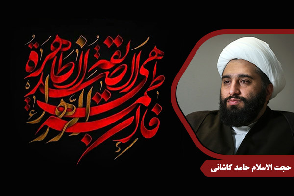 Kashani_HazrateZahra14