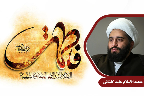 Kashani_HazrateZahra17
