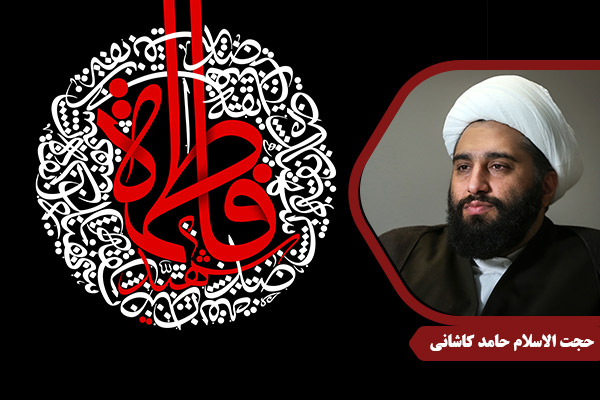 Kashani_HazrateZahra31