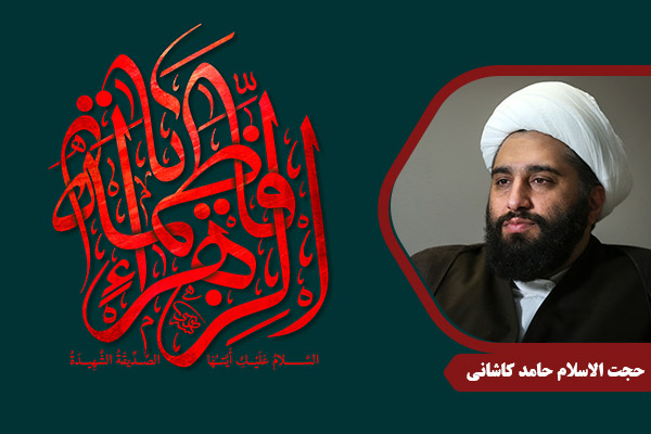 Kashani_HazrateZahra33