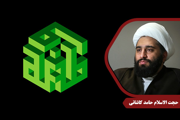 Kashani_HazrateZahra36