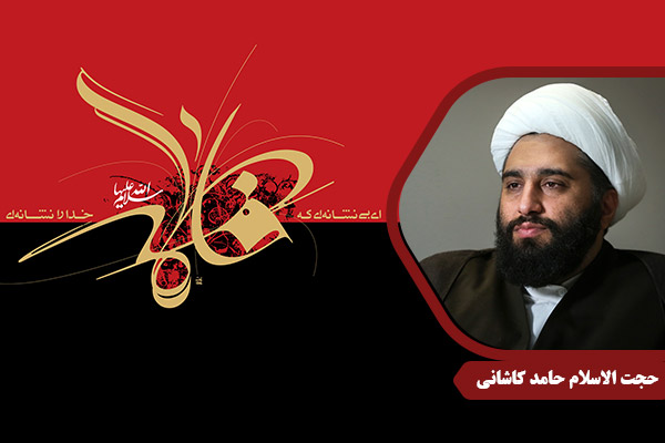 Kashani_HazrateZahra37