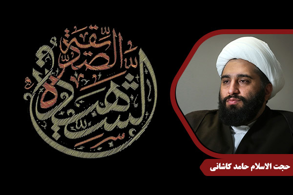 Kashani_HazrateZahra39
