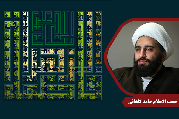 Kashani_HazrateZahra40