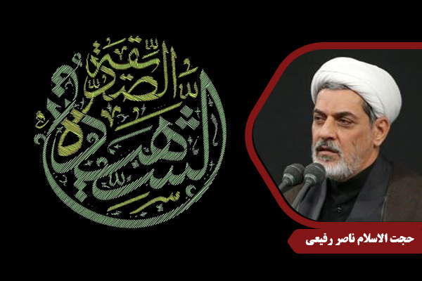 Rafiei_HazrateZahra06