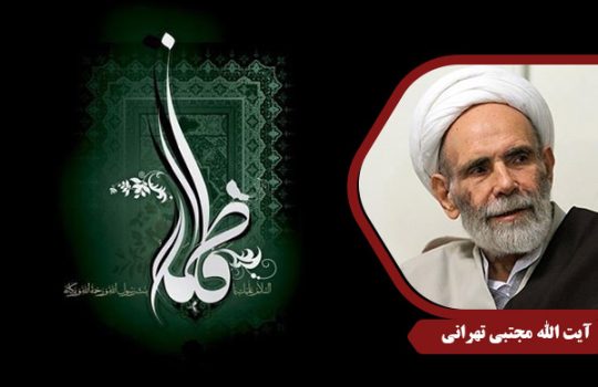 Tehrani_HazrateZahra04
