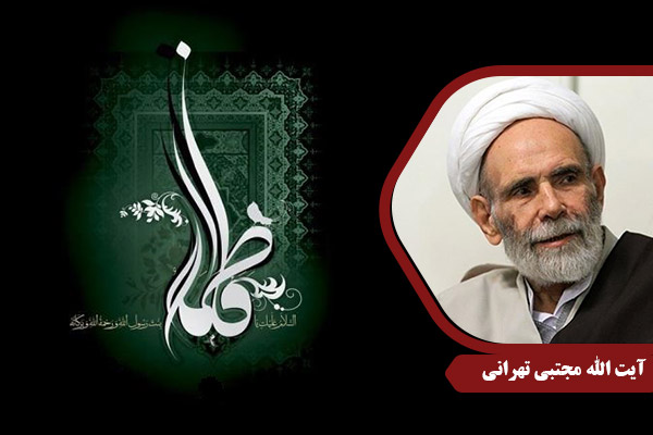 Tehrani_HazrateZahra04