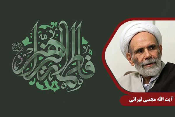 Tehrani_HazrateZahra07