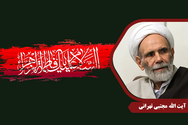 Tehrani_HazrateZahra14