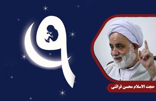 gharaati_HagheMadar
