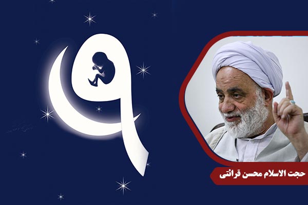 gharaati_HagheMadar