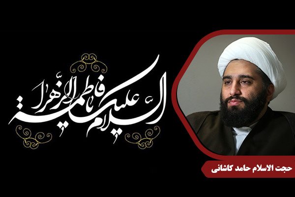 kashani_GhasbeHokoumat03