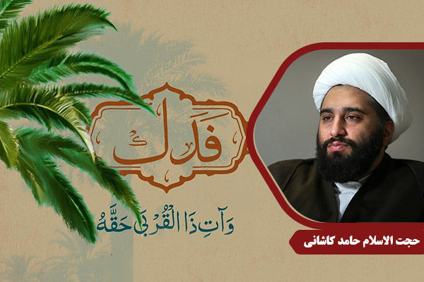 kashani_GhasbeHokoumat05