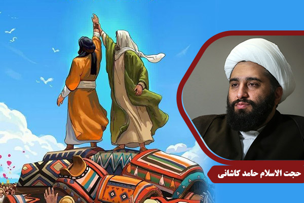 kashani_ImamAli02