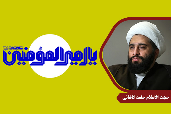 kashani_ImamAli03