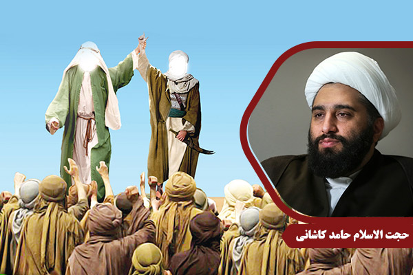 kashani_ImamAli04