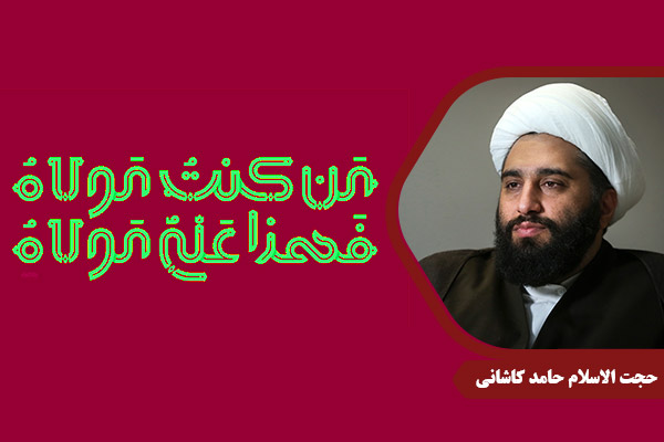 kashani_ImamAli05