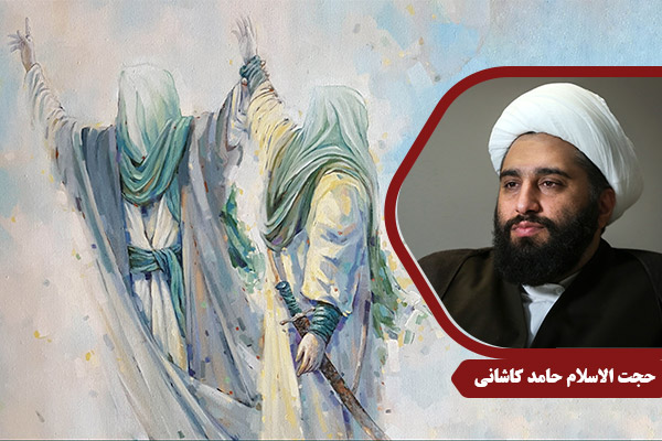 kashani_ImamAli06