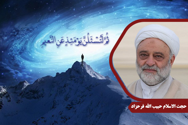 Farahzad_E10NaghsheShokrgozari