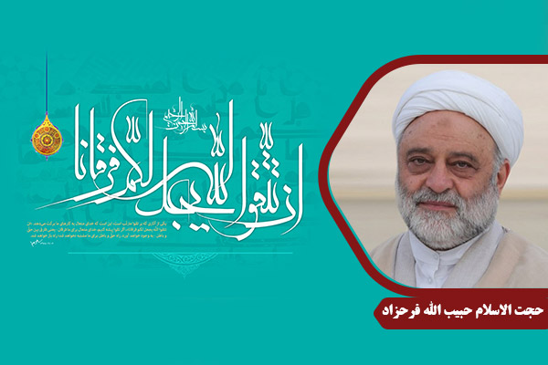 Farahzad_E16TaghvaVaBarakat