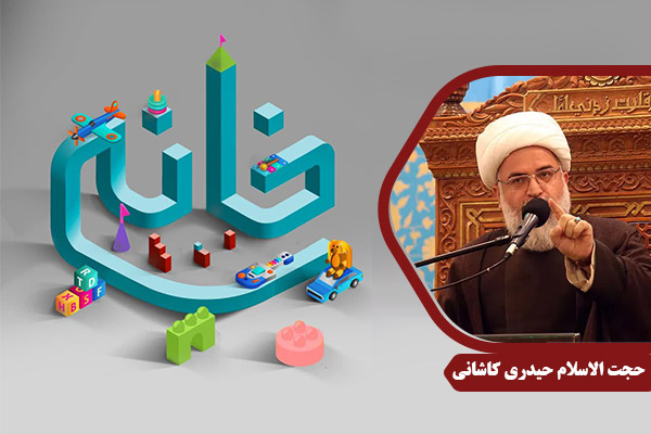 HeydariKashani_BarkateZendegi