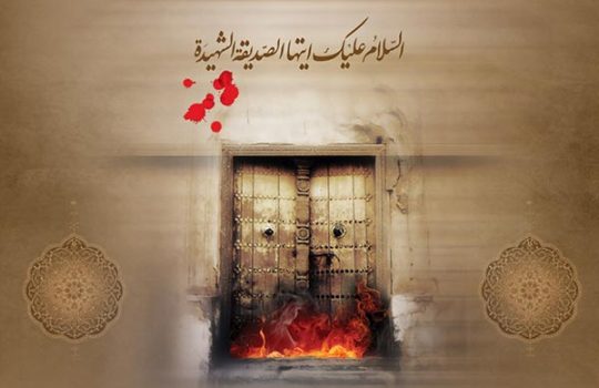 Rozeh_HazratZahra_02