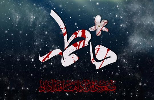 Rozeh_HazratZahra_03
