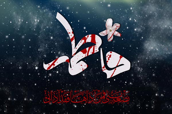 Rozeh_HazratZahra_03