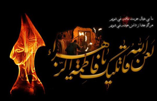 Rozeh_HazratZahra_06