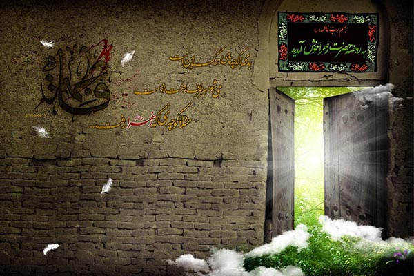 Rozeh_HazratZahra_10