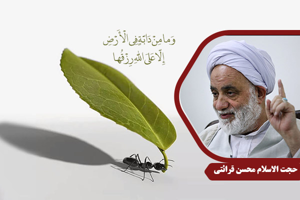 gharaati_ArzesheMal