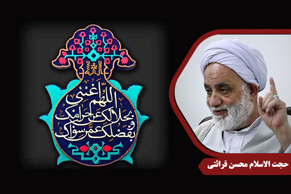 gharaati_BarakateOmr